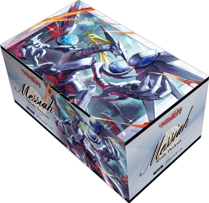 Stride Deckset -Messiah-